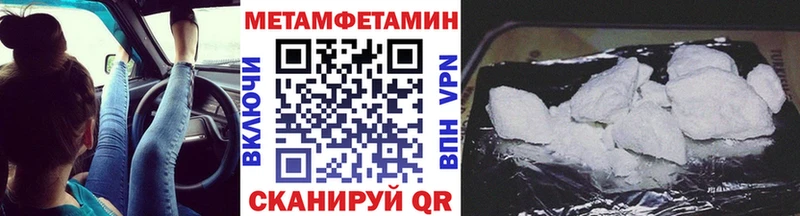 МЕТАМФЕТАМИН Декстрометамфетамин 99.9% Ачхой-Мартан