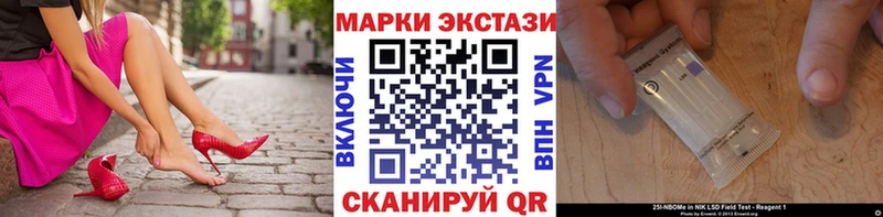 даркнет сайт  кракен   Марки NBOMe 1,5мг  Ачхой-Мартан 