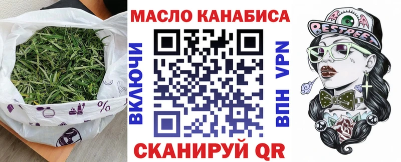 ТГК вейп с тгк  гидра сайт  Ачхой-Мартан 
